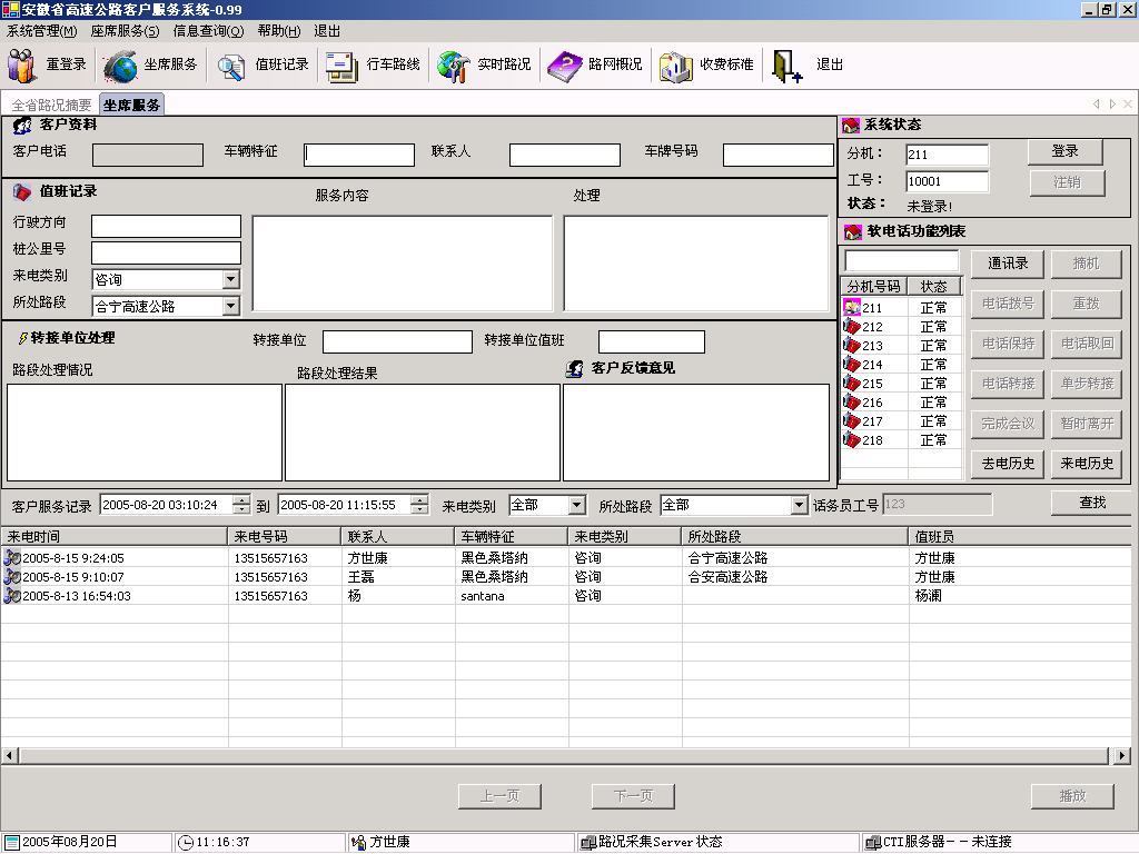 1577343276391346.png 圖片6(1).png