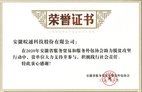 1612512724535986.jpg 新聞?lì)^圖尺寸.jpg