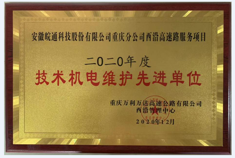 1612512915703048.png 微信截圖_20210205161458.png