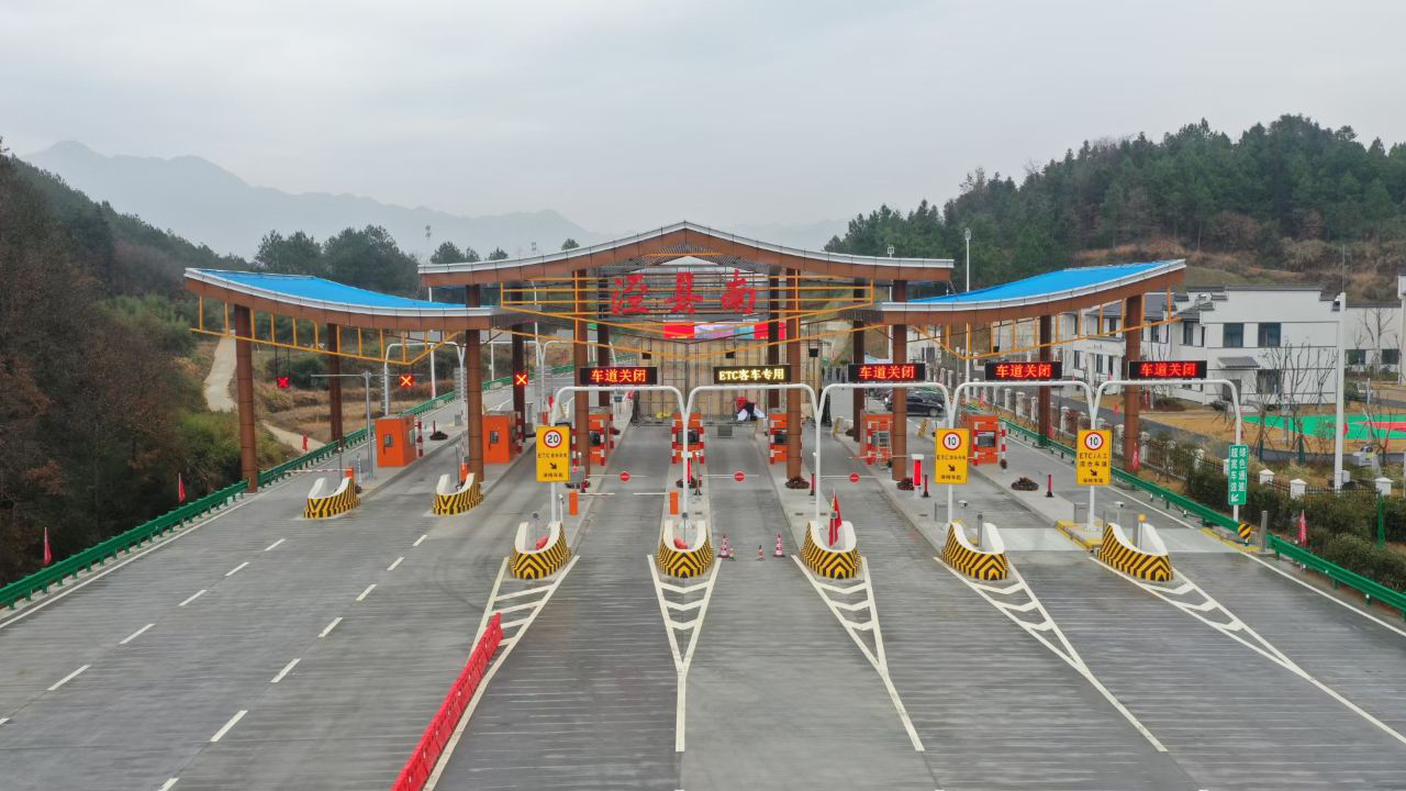 1639985356721067.png 涇縣.png