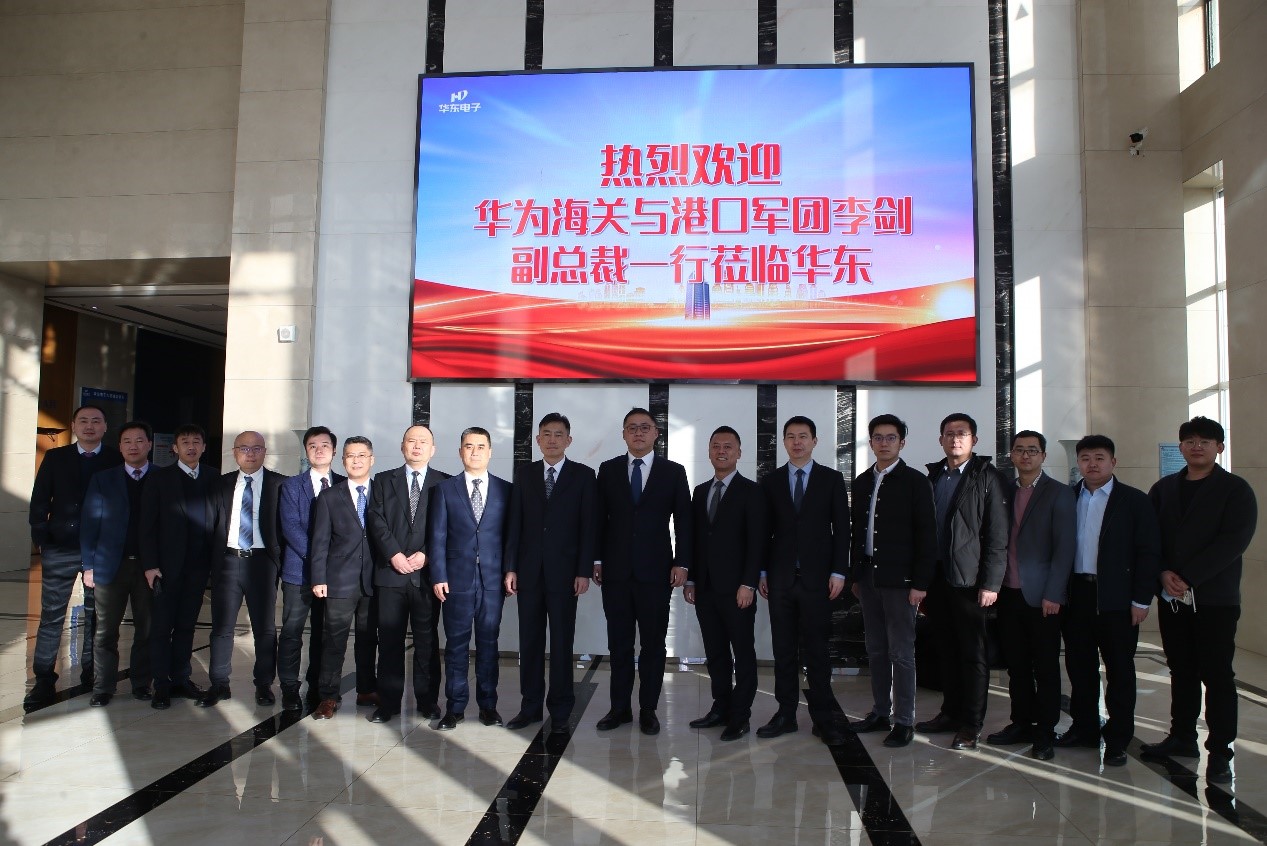 1645694540167489.jpg 華為簽約1.jpg