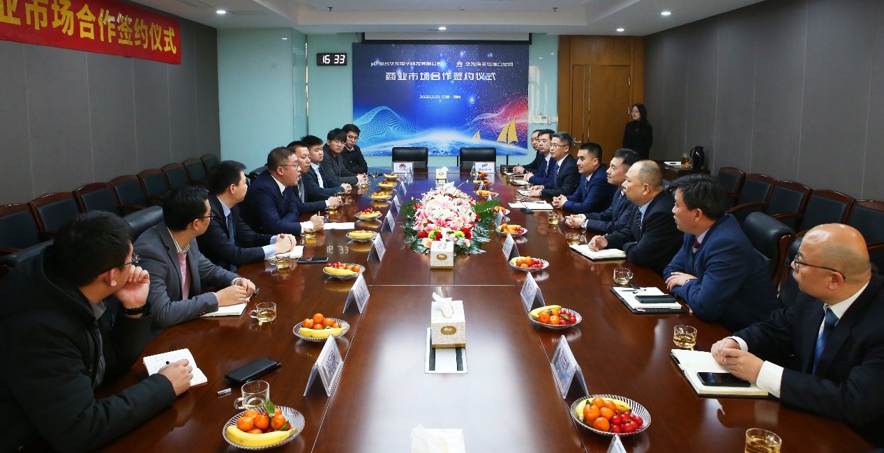 1645694718396823.jpg 華為簽約2.jpg