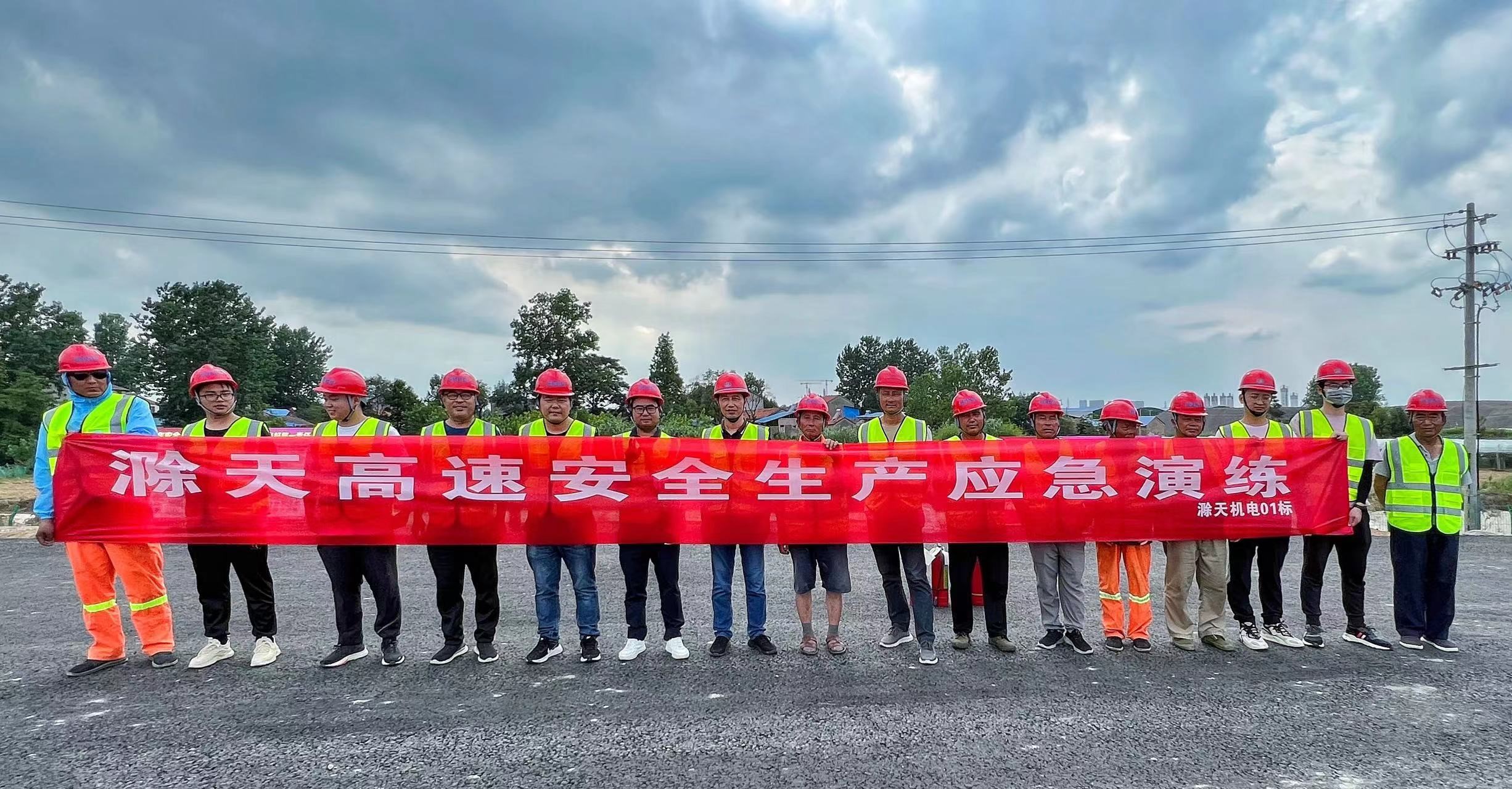 1656319748829817.jpg 應(yīng)急演練.jpg