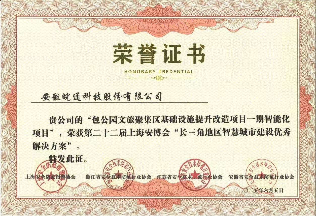 1749631834959554.jpg 111.jpg