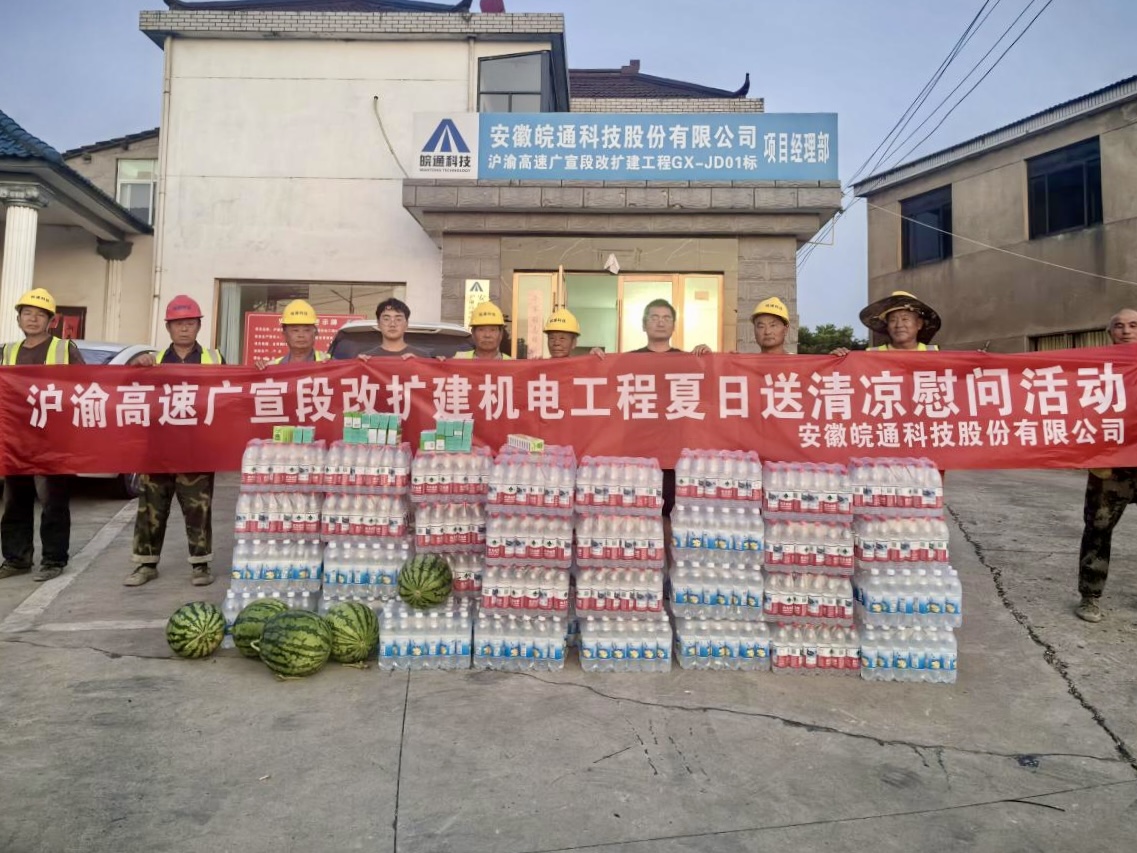 1752454235722864.jpg 微信圖片_20250714084925.jpg